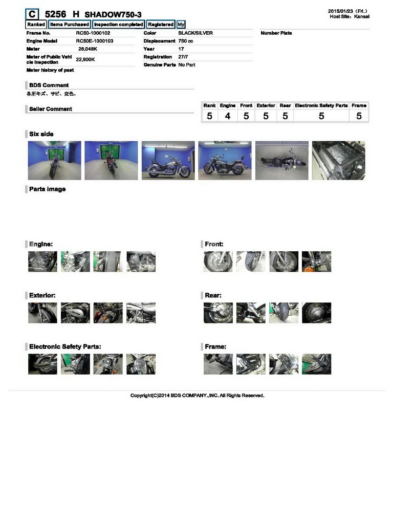 Купить мотоцикл Honda Shadow750-3 2004 фото 2